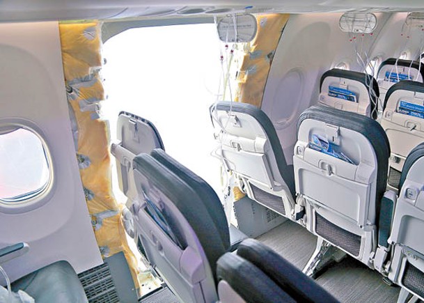 阿拉斯加航空波音737 MAX 9客機發生艙門飛脫事故。
