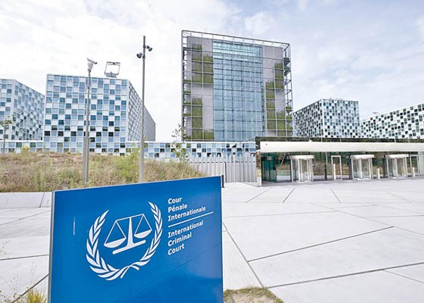有報道指以色列秘密監控國際刑事法院。（Getty Images圖片）