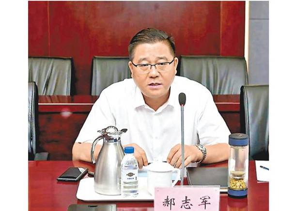 河北省唐山市副市長郝志軍（圖）涉嫌嚴重違紀違法。