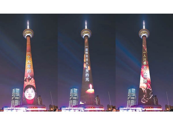 天津市廣播電視塔點亮紀念胡友平燈光秀。