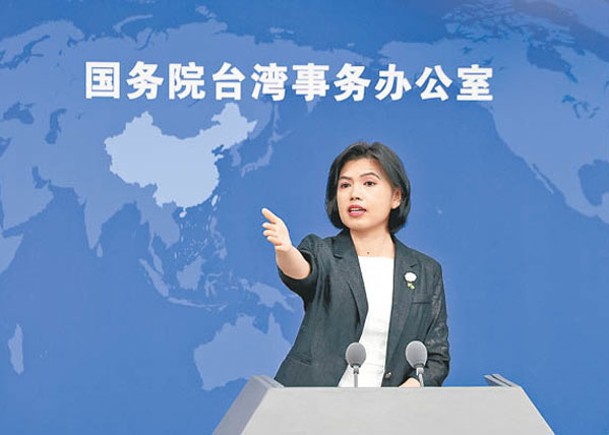 朱鳳蓮表示民進黨當局捏造藉口欺騙島內民眾，阻兩岸交流。（中新社圖片）