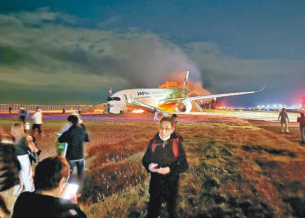 日航客機在羽田機場跑道與海上保安廳定翼機相撞。