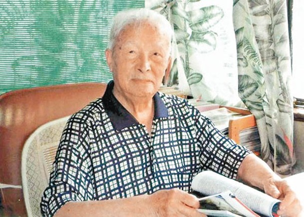 亞洲最年長男性  施平113歲因病逝世