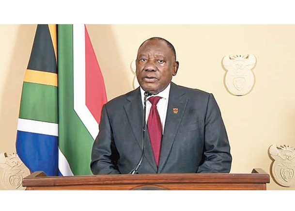 南非總統宣布新一屆內閣名單