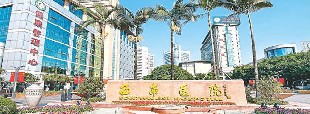 陸軍軍醫大學西南醫院多學科專家成功拯救小團子。