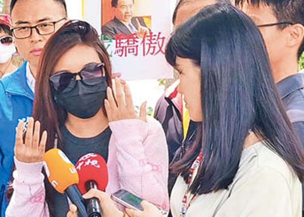 李姓女子（前中）與政黨召開記者會，哭訴台灣外交部未有動作。