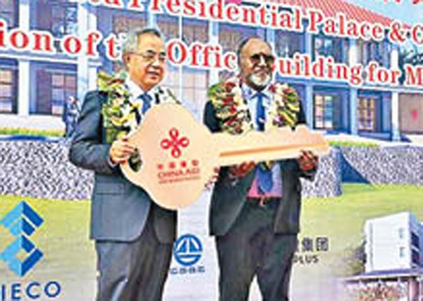 胡春華（左）在瓦努阿圖，出席中國在維拉港建造的總統府、財政部和翻修外交部辦公樓移交儀式。