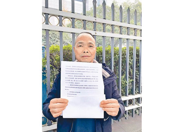 雲南男子李金獲四川省高院改判無罪。