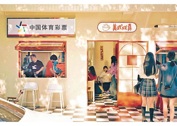 張小刀與友人合夥經營彩票店和咖啡店的雙門面店舖。