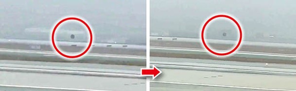 影片顯示飛脫輪胎（紅圈示）在跑道上滾動。