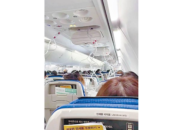 氧氣面罩恐失靈  FAA勒令檢查2600架波音737機