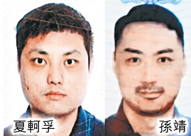 兩華人遭撕票  菲警鎖定8疑犯