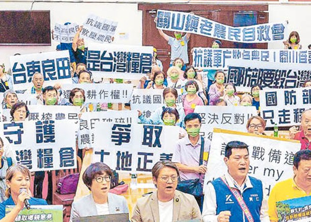 台東近百名關山鄉親北上抗議，吶喊「不要補償、重新選址」。