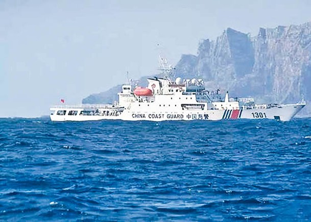 兩華海警船入釣島海域  日本監視