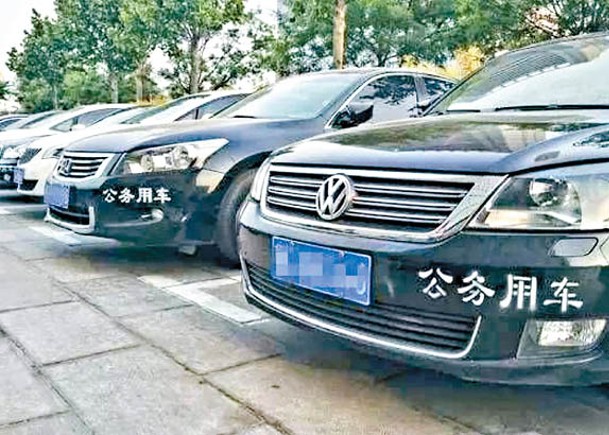 蘇州市財政吃緊，提出不安排公務用車和租車保障。