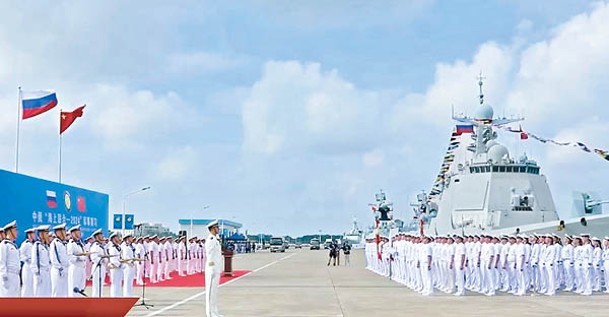 中俄參演兵力集結完畢，中方於碼頭舉辦歡迎儀式。