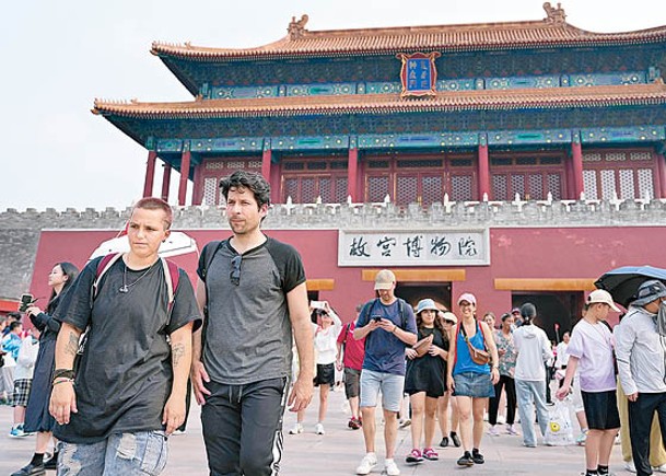 內地調整過境免簽政策提升外國客赴華意欲，圖為北京故宮。