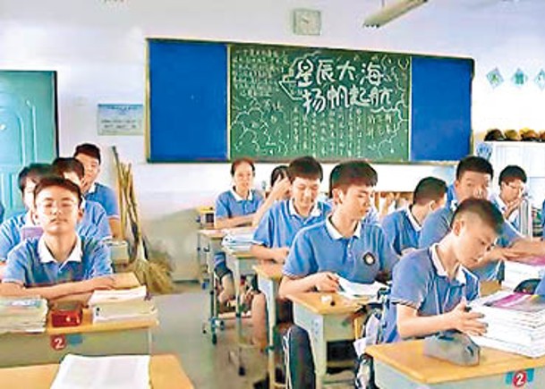 北京近日推出《中小學教材選用實施細則》。
