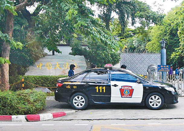 中國駐泰國大使館提醒在泰中國公民提高警惕。