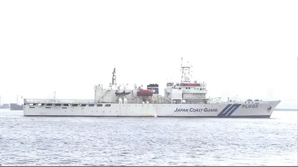 日本海上保安部巡邏船相模號亦會出擊。