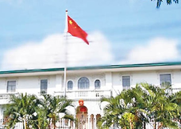 菲律賓扣押多名中國公民，華使館提交涉。