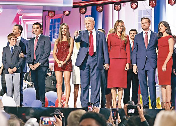 特朗普（前中）及萬斯（前右二）攜同家人現身共和黨全國代表大會。（中新社圖片）