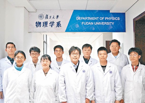 上海復旦大學物理學系團隊發現新型高溫超導體。