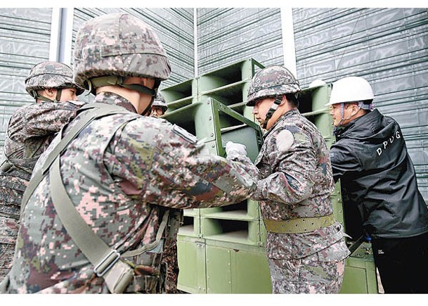 南韓軍方連續第3天向北韓進行邊境擴音器廣播。（Getty Images圖片）