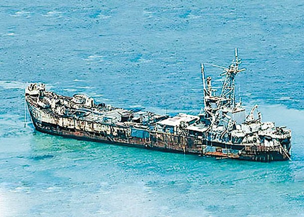 在南海仁愛礁坐灘的軍艦馬德雷山號。