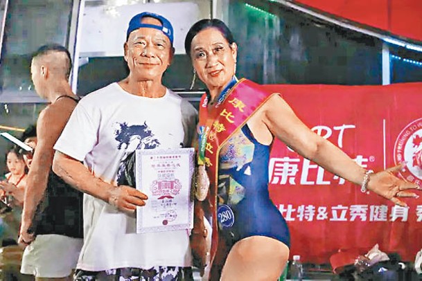 姜淑梅（右）在丈夫江憲（左）的專業健身指導下奪冠。