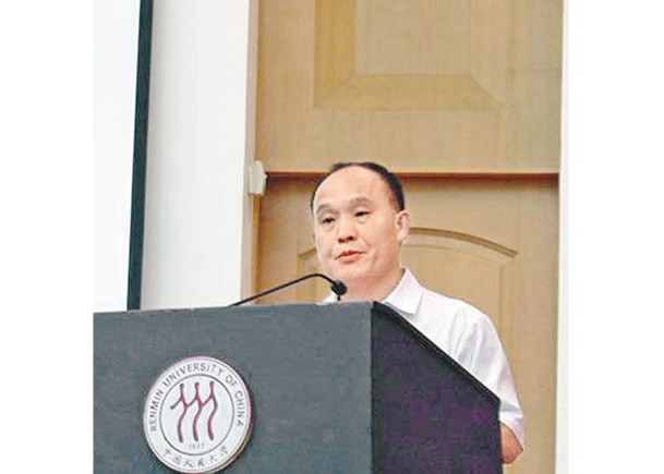 王貴元任職中國人大文學院博士生導師期間，涉嫌性騷擾女學生。