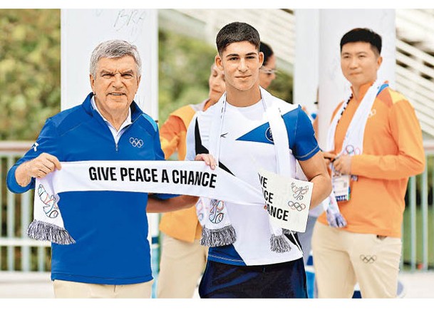 以色列奧運代表團抵巴黎選手村。左一為奧委會主席湯瑪士‧巴治。（Getty Images圖片）
