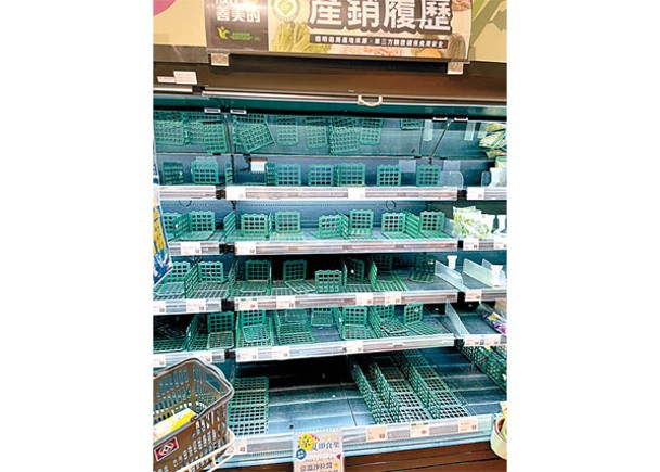 民眾到超市搶購，蔬果貨架類被掃到所剩無幾。（中時電子報圖片）