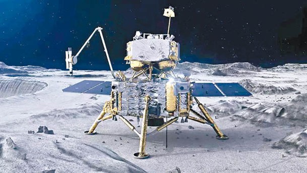 嫦娥五號模擬月球採樣過程。