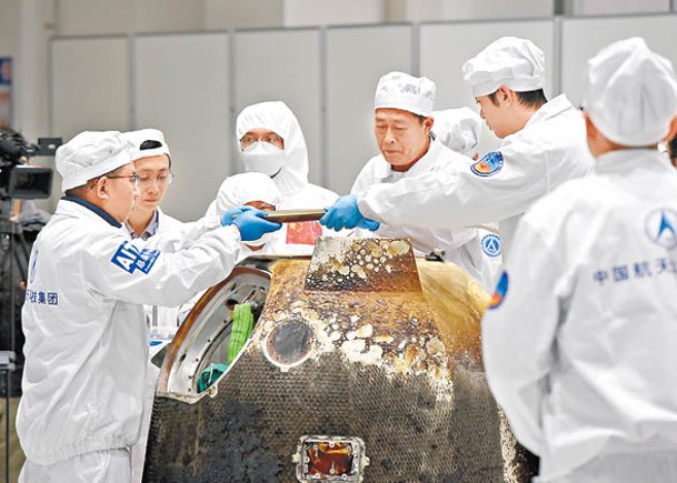 工作人員檢查嫦娥五號採集的樣本情況。（中新社圖片）