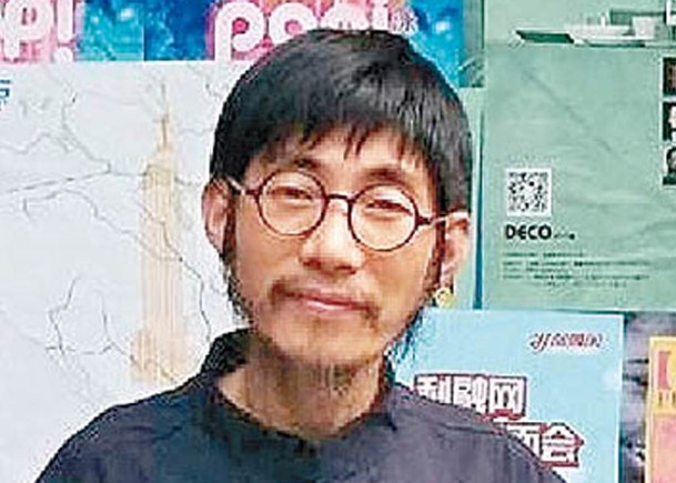 王姓副教授已被停職。