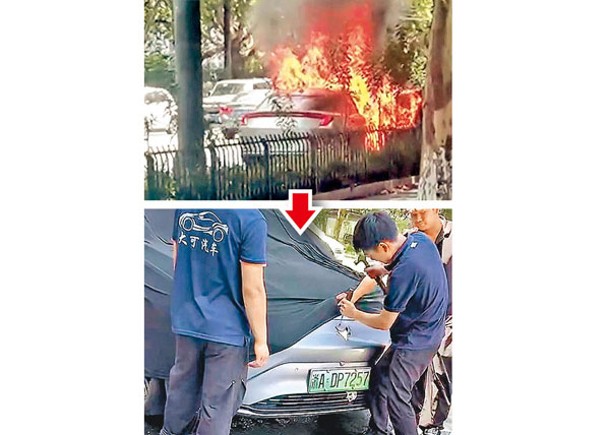 網約車載客時起火（上圖），涉事車廠工作人員到場第一時間撬開車身標誌（下圖）。