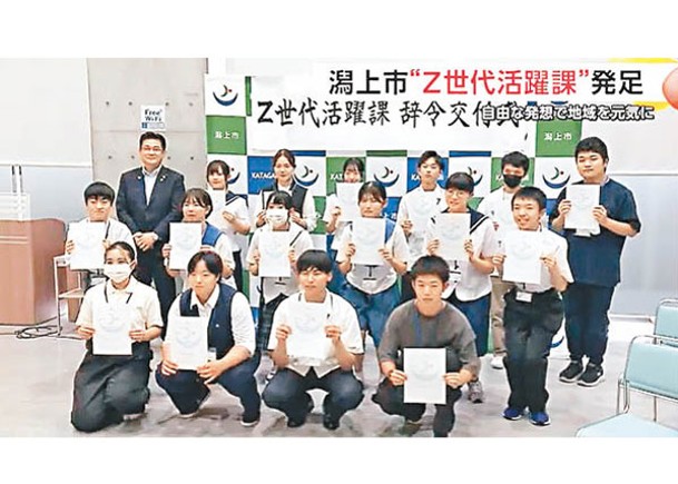 學生獲政府頒發任免證書。
