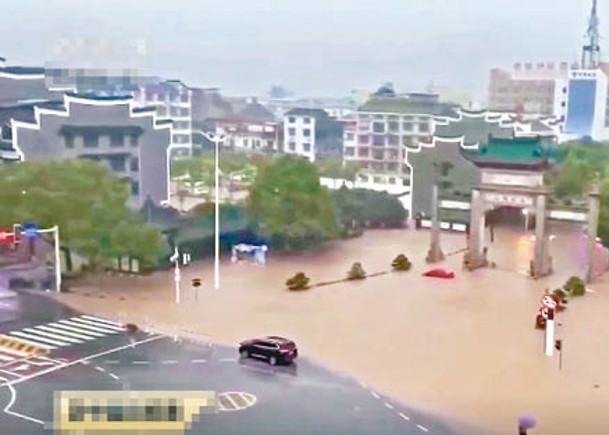 南岳區核心城區被淹嚴重。