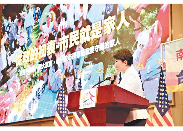 盧秀燕出席南加州僑界聚餐時發表演說。