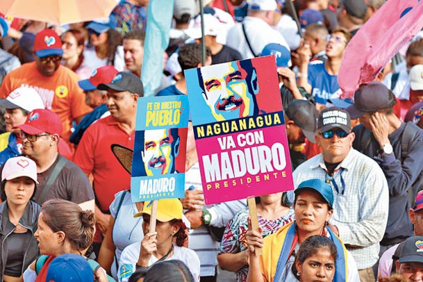馬杜羅的支持者等待選舉結果。