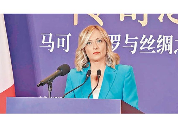 梅洛妮出席活動時致詞，表示中國是助烏克蘭實現和平的關鍵方。