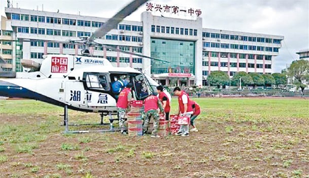鄉政府利用直升機運送物資。