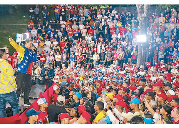 支持者慶祝馬杜羅勝出總統大選。（Getty Images圖片）