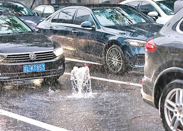 暴雨致使地下水井噴湧。（中新社圖片）