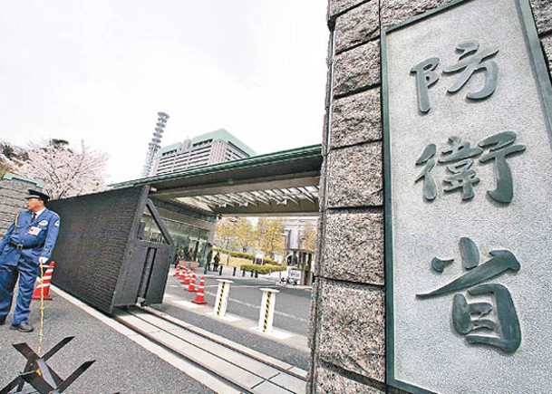 東京都政府將基於防衞省提供的資訊，要求美軍防止同類事件發生。（Getty Images圖片）