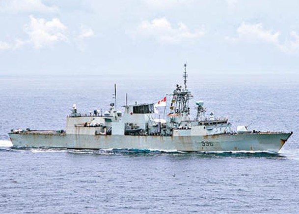 加國護衞艦通過台海 解放軍跟監警戒