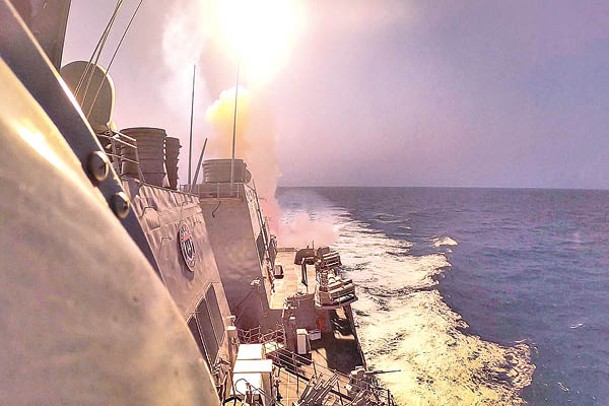 美國海軍神盾級驅逐艦卡尼號早前部署在紅海。