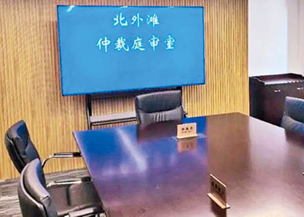 上海近日審理內地首宗涉外海事臨時仲裁案。