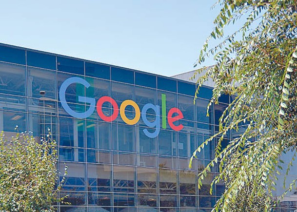 Google被裁定觸犯反壟斷法。（Getty Images圖片）